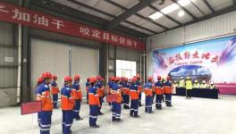 華新水泥新業(yè)務(wù)崗位技能大比武！