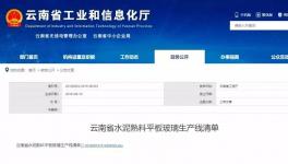 倒計時！12月底前水泥裝車粉塵治不達標企業(yè)將被關(guān)停！