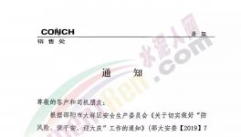 慘烈！35人死亡55人受傷！公安部嚴(yán)查貨車超限超載！十幾個省物流停運(yùn)！