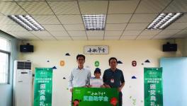 社會(huì)責(zé)任！20所學(xué)校94名學(xué)生獲得這家企業(yè)獎(jiǎng)學(xué)金！