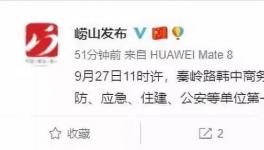 事故快訊：樓體拆除過程中突然崩塌，1人被困