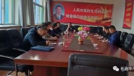 水泥企業(yè)生產(chǎn)許可證證后監(jiān)督檢查是這樣的！