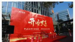 北京、山西和長沙之后，危廢處置黑馬挺進粵港澳大灣區(qū)！
