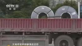 不超載就不賺錢！央視有話說！
