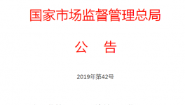 金隅、華潤、南方近400家水泥廠生產(chǎn)許可證被注銷!