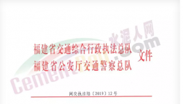 萬(wàn)年水泥廠違規(guī)為罐車(chē)配載，致其超載嚴(yán)重！