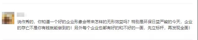 答案來了！一塵不染的“七星級(jí)”水泥廠是怎么煉成的！