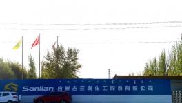 突發(fā)！化工廠爆燃炸開了臨近水泥廠作業(yè)車間的鐵皮棚！