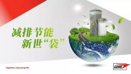 直播：今晚7點(diǎn)，戈?duì)栃率馈按?，水泥環(huán)保趨勢和應(yīng)對策略!