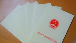 這個地區(qū)連發(fā)兩文要求水泥行業(yè)停限產(chǎn)！超載、超限入“條例”！