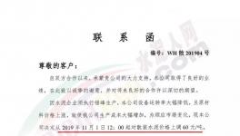 瘋了！這個地區(qū)水泥價格跳漲60元/噸！