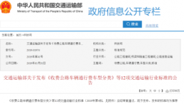 物流運輸新標準來了！水泥、沙子大漲80元/噸！混凝土企業(yè)直呼“扛不住了”！