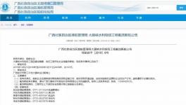 航運(yùn)量中國(guó)第二位大藤峽斷航！三峽北線、葛洲壩檢修！水泥、砂石告急！