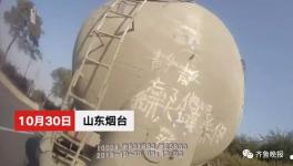 “忘了他吧，我開大罐車養(yǎng)你！” 成功引起交警注意…