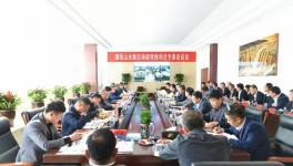 山水水泥眾多領導集體亮相！只為這一件事而來！