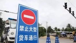 繼續(xù)預警！多地水泥、工地、運輸等管控時間延長