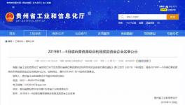 海螺水泥、西南水泥、紅獅多家水泥企業(yè)獲獎(jiǎng)勵(lì)！