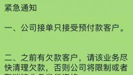 搶搶搶！900元/噸的水泥就要來了！沙子都賣到429/方！有錢無貨來臨！