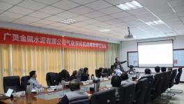 廣靈金隅及十余家水泥企業(yè)親證！變頻器風(fēng)機(jī)還能節(jié)電25.58%！