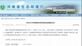 水泥行業(yè)綠色發(fā)展評(píng)價(jià)排行榜火熱出爐，五家企業(yè)獲“引領(lǐng)者”殊榮！