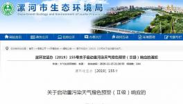 急！多省發(fā)布停工、運(yùn)輸停運(yùn)令！水泥暴漲205元/噸！1000元/噸的水泥就要來(lái)了！