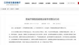 失控了！水泥一次大漲100元，價(jià)格突破900元/噸！航運(yùn)連查四個(gè)月！