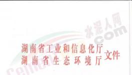 停產(chǎn)升級(jí)！這70條水泥熟料生產(chǎn)線集體停窯1906天！
