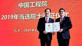中國建材集團領導班子周育先、曹江林等集體祝賀彭壽當選中國工程院院士