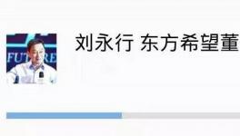 大事情！這家水泥廠的兄弟公司投資近百億準備養(yǎng)豬了！