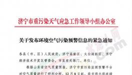 水泥大省窯磨全停，國(guó)四以下大載車(chē)停運(yùn)！