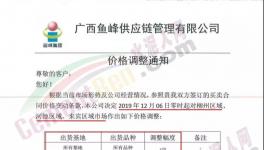 水泥價(jià)格沖高，有價(jià)無(wú)貨！廣東、廣西、福建、貴州互通有無(wú)！