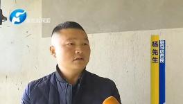 買(mǎi)新房是件大喜事！可是混凝土主體內(nèi)竟有泡沫木塊！