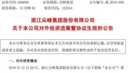 這家水泥廠現(xiàn)場濃煙滾滾！原來答案是這樣的……