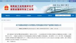 又一條5000噸/日熟料生產(chǎn)線即將落地！