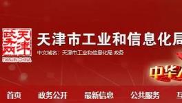 產(chǎn)能清單第二波，近200條熟料生產(chǎn)線集體亮相！