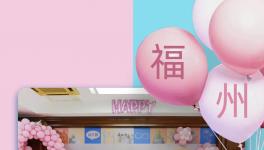 10個(gè)家族齊聚水泥廠，做游戲、吃大餐，感受水泥溫度！