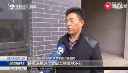混凝土質(zhì)量不合格，安置房須推倒重建！
