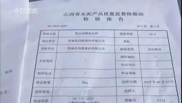 裝修新房，水泥墻面貼不了瓷磚！誰(shuí)之過(guò)？