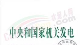 “查超令”來了！統(tǒng)一超載標(biāo)準(zhǔn)！貨車司機有救了！