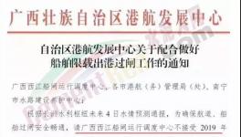 突發(fā)！賣光了！南方大面積封航！水泥價(jià)格突破690元/噸！