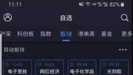 看臉色買(mǎi)水泥的時(shí)代來(lái)了！