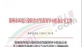 注意！注意！史上變化最快停產(chǎn)文件來了！