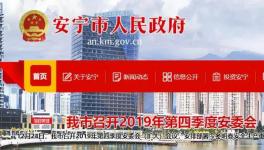 慘！又一水泥廠內(nèi)員工被壓死！竟然130萬私了！