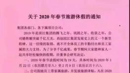 真相！各大水泥廠員工工資曝光！您拖后腿了嗎？