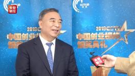 2020年“錢途”在哪？宋志平給大家支招！