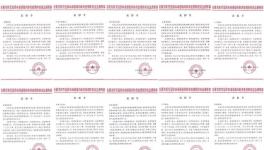  疫情防控，海螺集團(tuán)各企業(yè)行動(dòng)中...