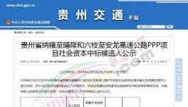 596億！中標(biāo)十四個(gè)月后宣布取消中標(biāo)資格！