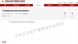疫情期間，這家攪拌站破產(chǎn)了！！