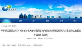 牛！這個(gè)地區(qū)企業(yè)復(fù)工最高獎(jiǎng)勵(lì)50萬(wàn)元！