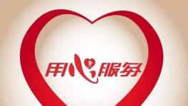 堅決不裁員！南方、云水、聲威等水泥企業(yè)正在享受他們線上服務(wù)！